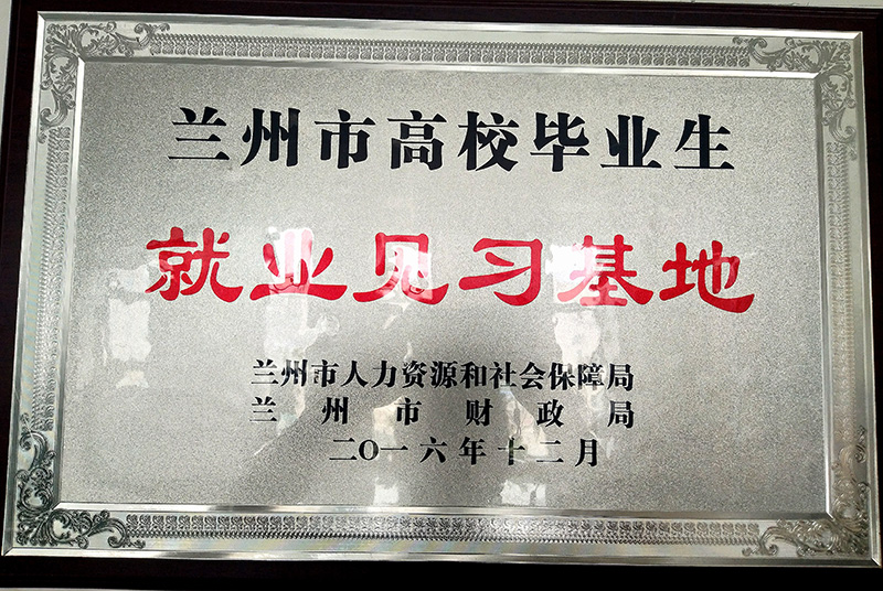 201612mYԴ(hu)ϾmиУI(y)͘I(y)Ҋ(x)